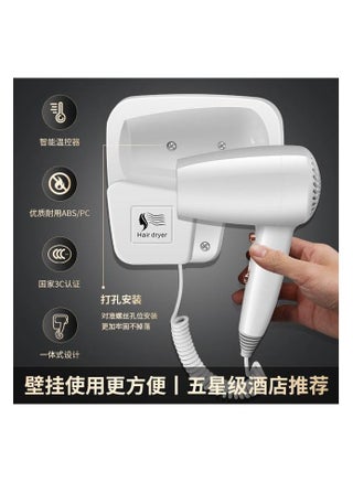 Jamaky Wall Mounted Hair Dryer JPC30293