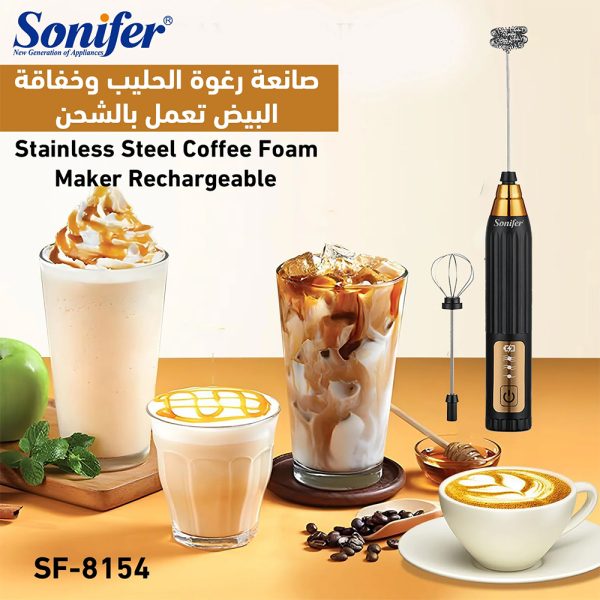 Sonifer Coffee Foam Maker Rechargeable SF-8154