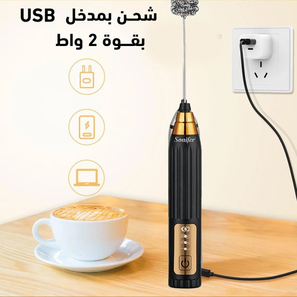 Sonifer Coffee Foam Maker Rechargeable SF-8154