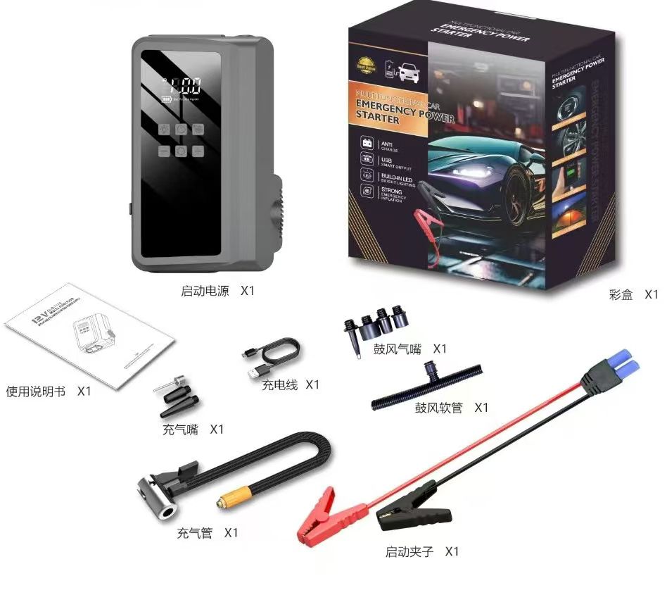 Car Emergency Power Starter