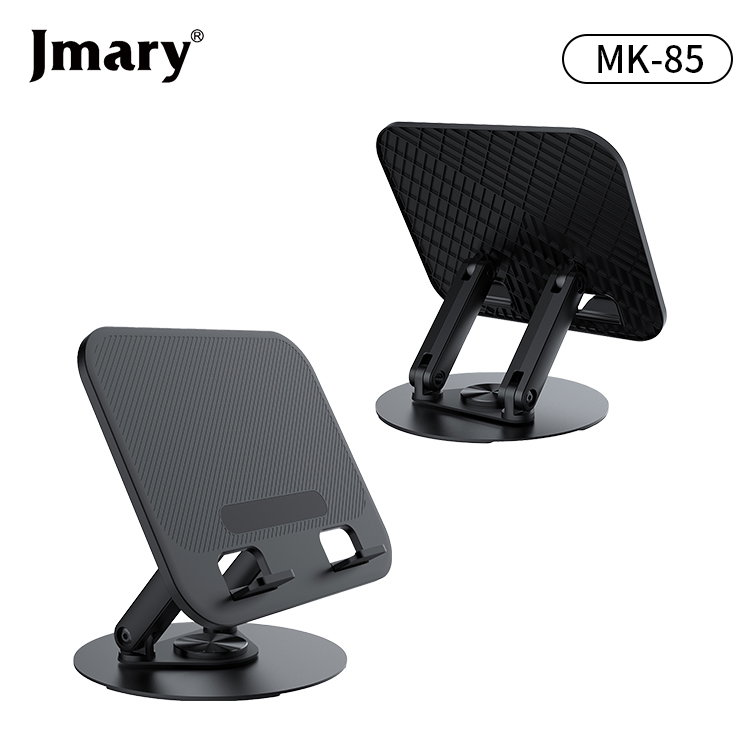 Jmary MK-85 Rotating Foldable Desktop Laptop Stand